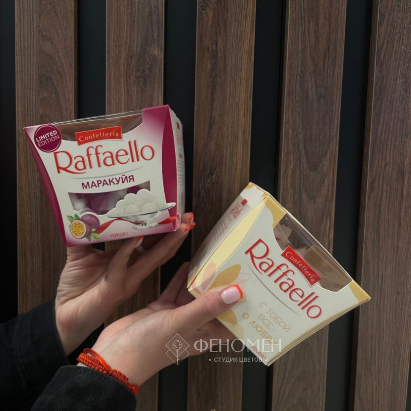 Конфеты &laquo;Raffaello&raquo; Limited Edition